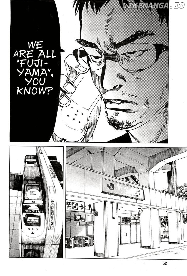 Fujiyama-San Wa Shishunki chapter 15 - page 4