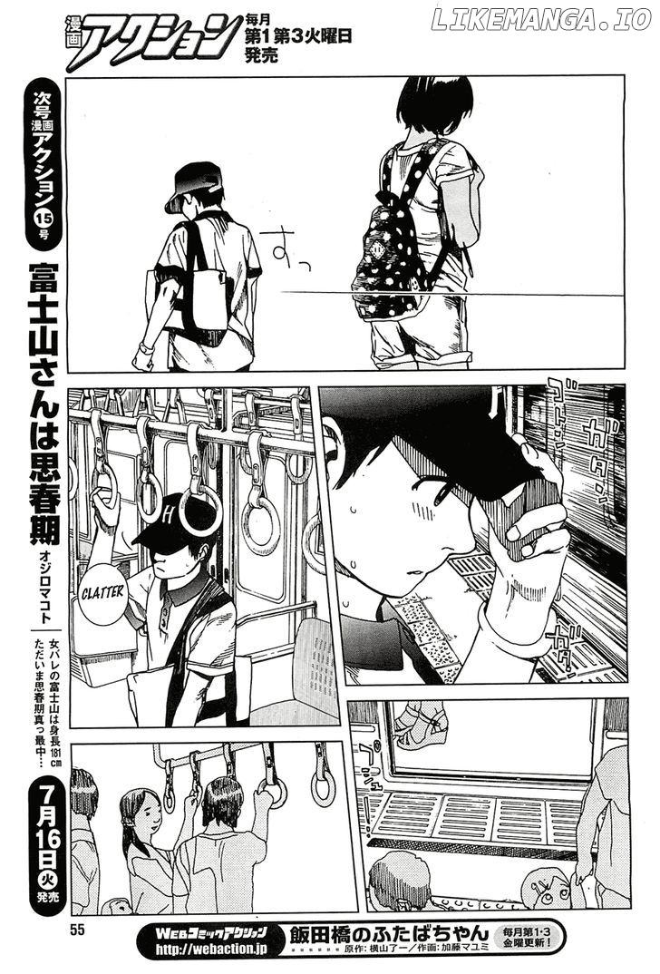 Fujiyama-San Wa Shishunki chapter 15 - page 7