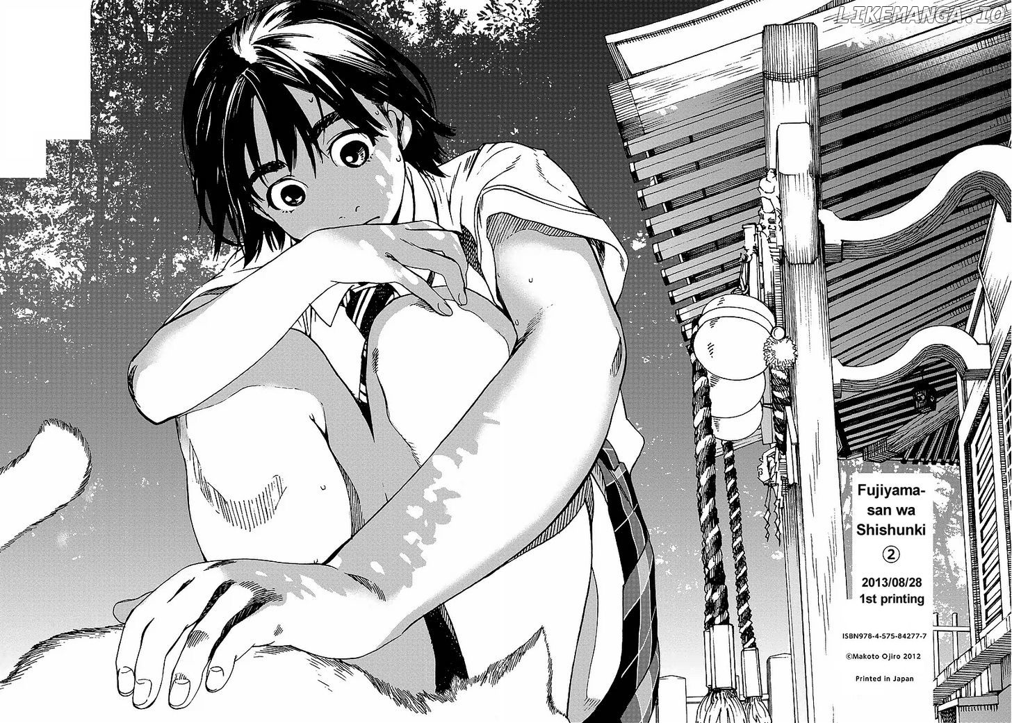 Fujiyama-San Wa Shishunki chapter 15.5 - page 1