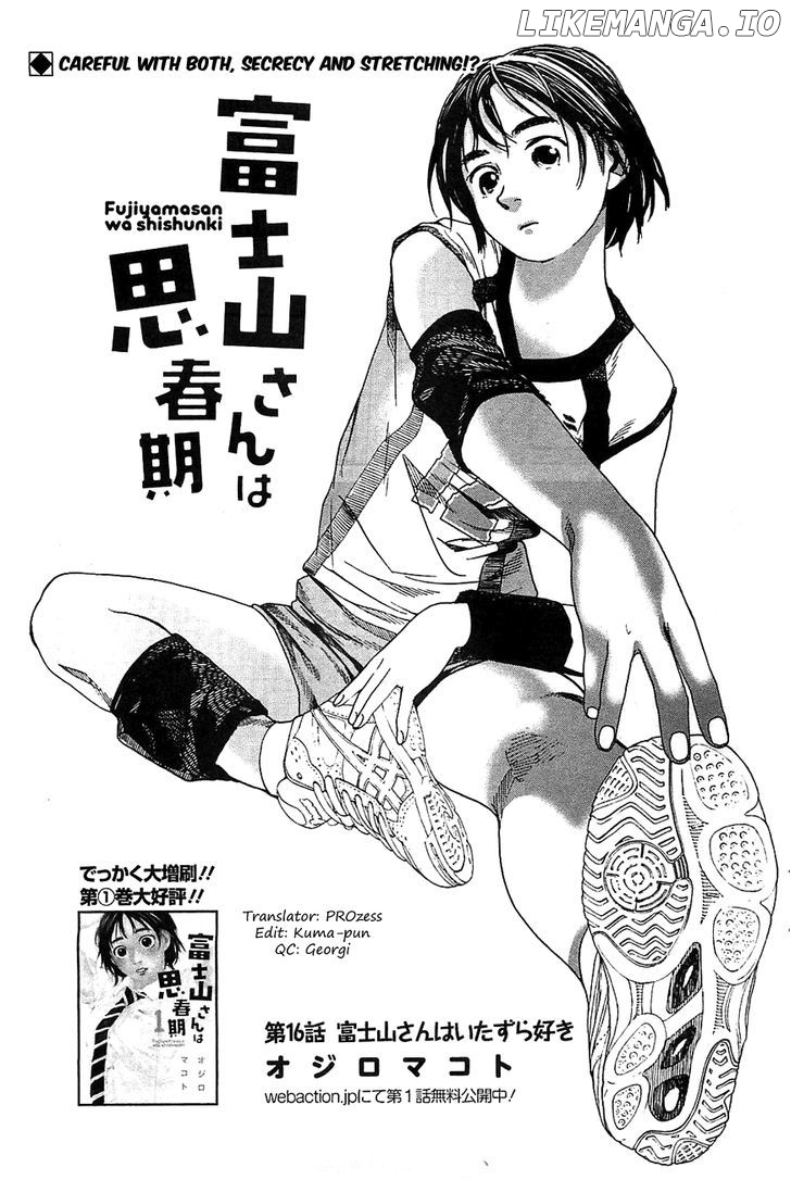 Fujiyama-San Wa Shishunki chapter 16 - page 1