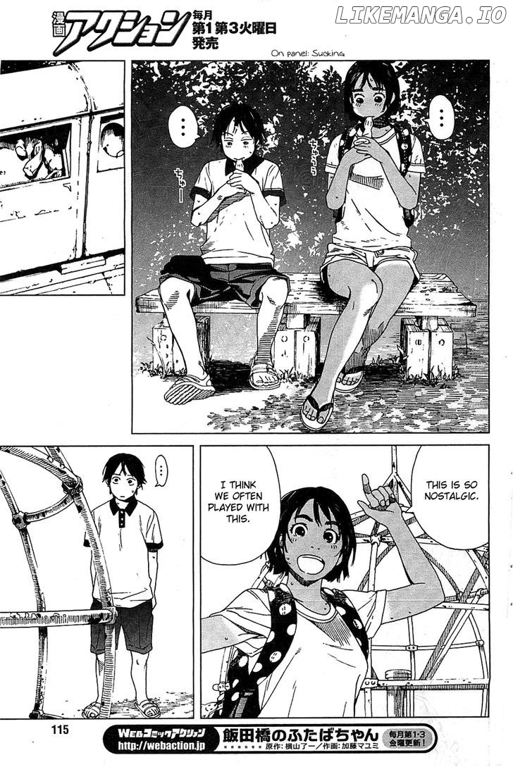 Fujiyama-San Wa Shishunki chapter 16 - page 11