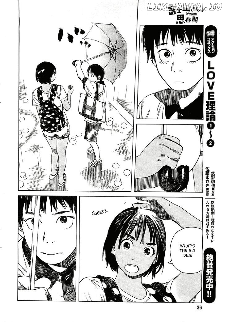 Fujiyama-San Wa Shishunki chapter 17 - page 12