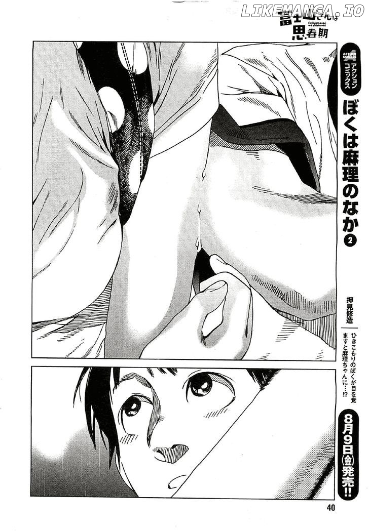 Fujiyama-San Wa Shishunki chapter 17 - page 16