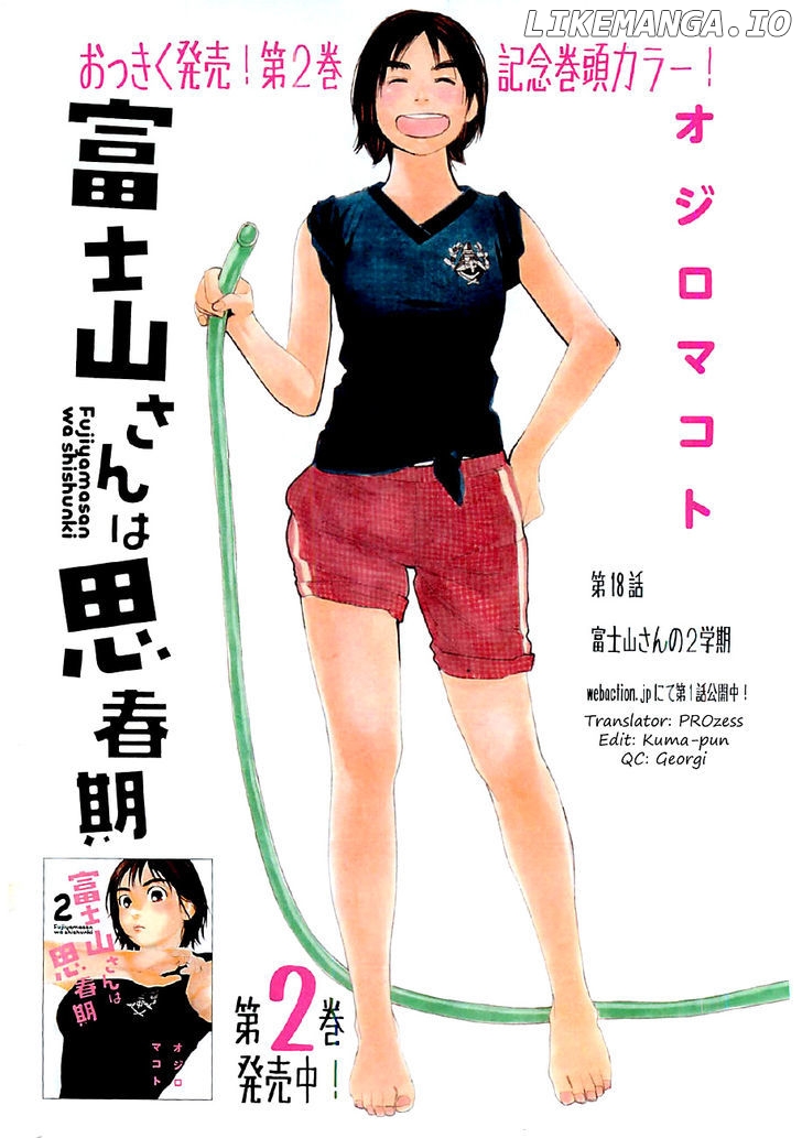 Fujiyama-San Wa Shishunki chapter 18 - page 1