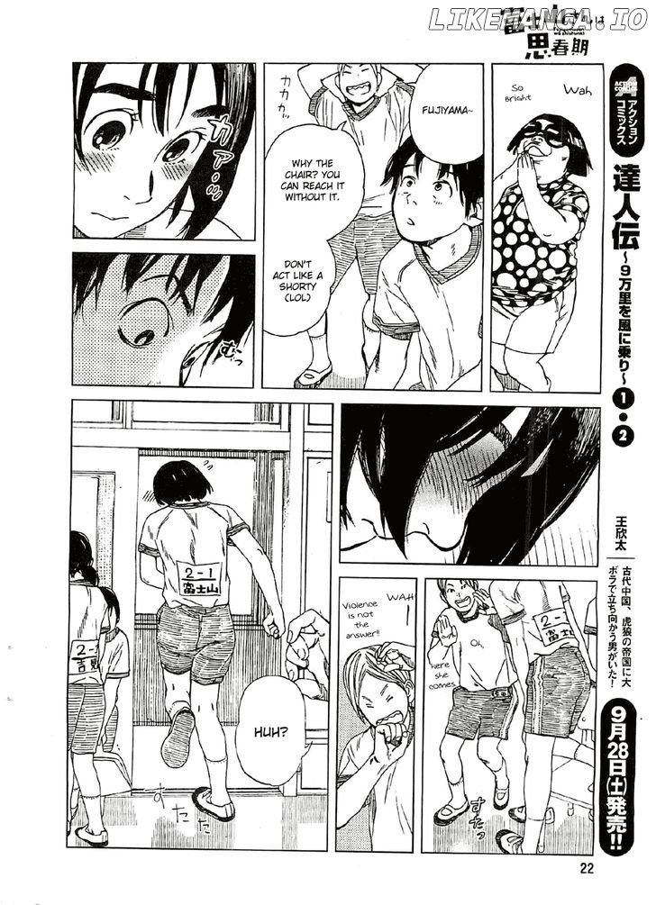 Fujiyama-San Wa Shishunki chapter 18 - page 13