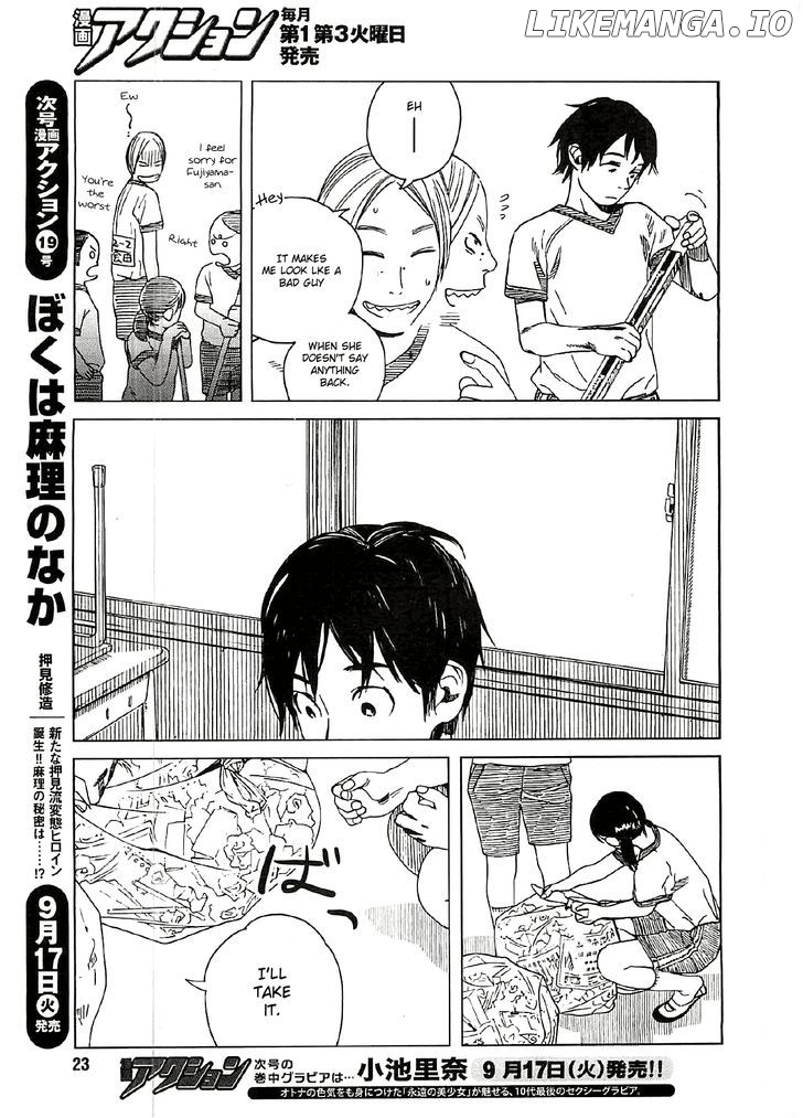 Fujiyama-San Wa Shishunki chapter 18 - page 14