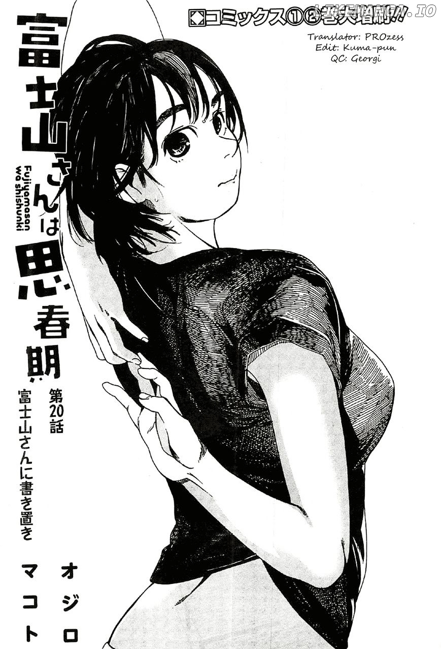 Fujiyama-San Wa Shishunki chapter 20 - page 1