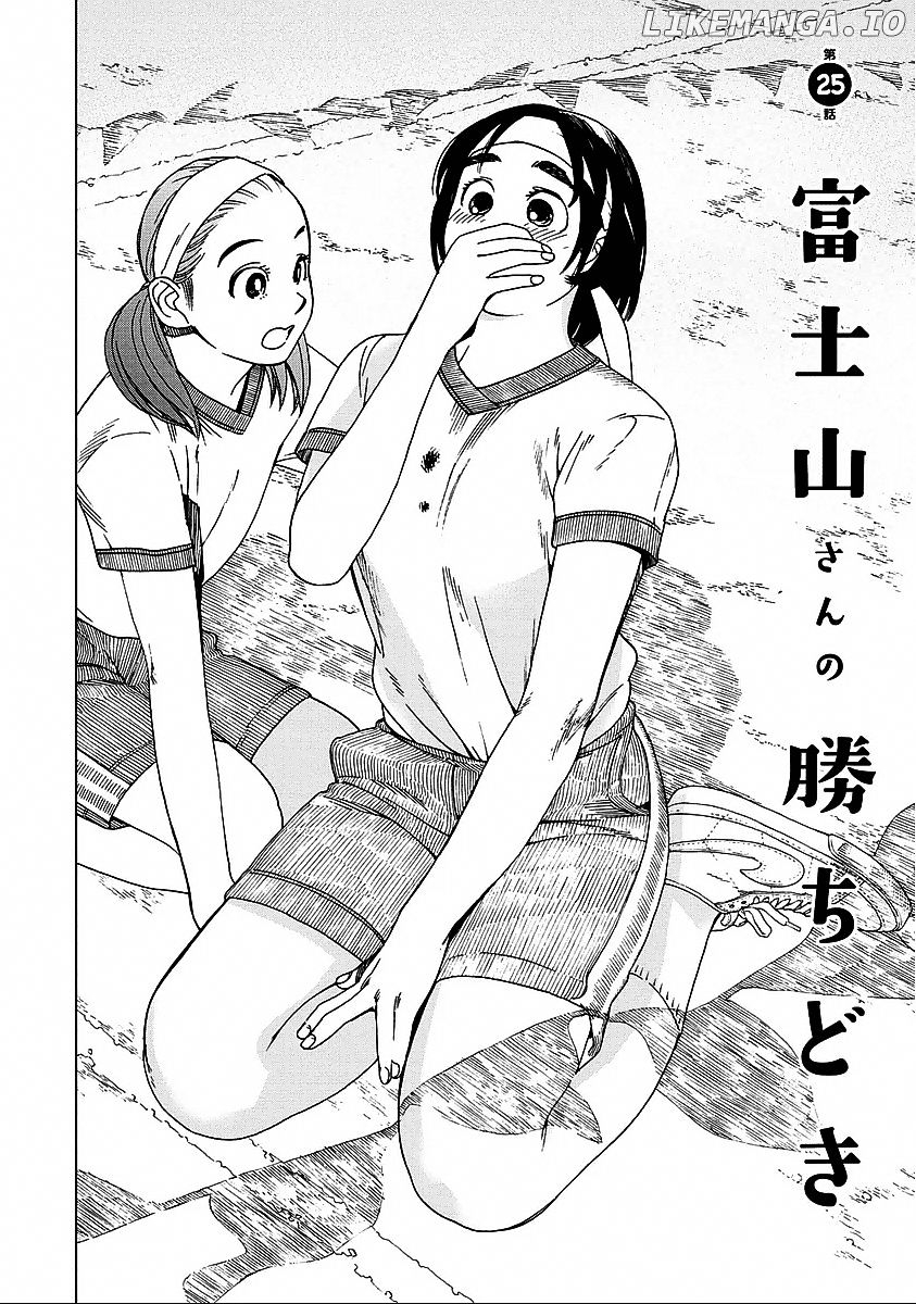 Fujiyama-San Wa Shishunki chapter 25 - page 2