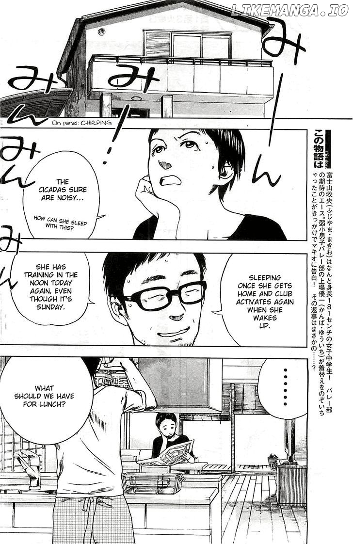 Fujiyama-San Wa Shishunki chapter 9 - page 4
