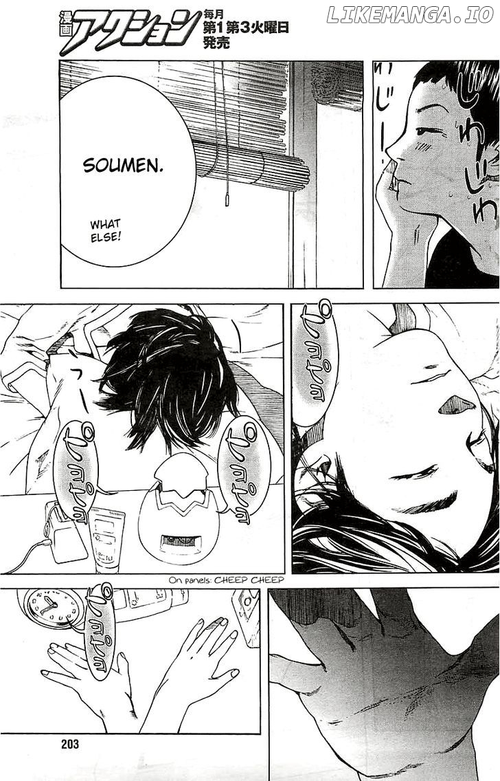 Fujiyama-San Wa Shishunki chapter 9 - page 5