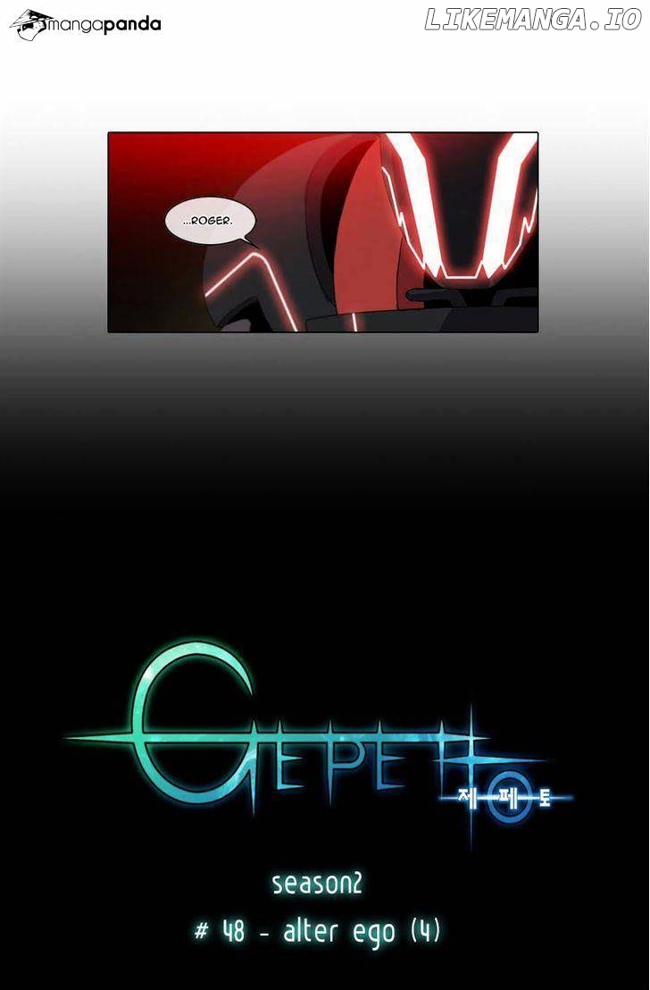 Gepetto - Manga chapter 134 - page 2