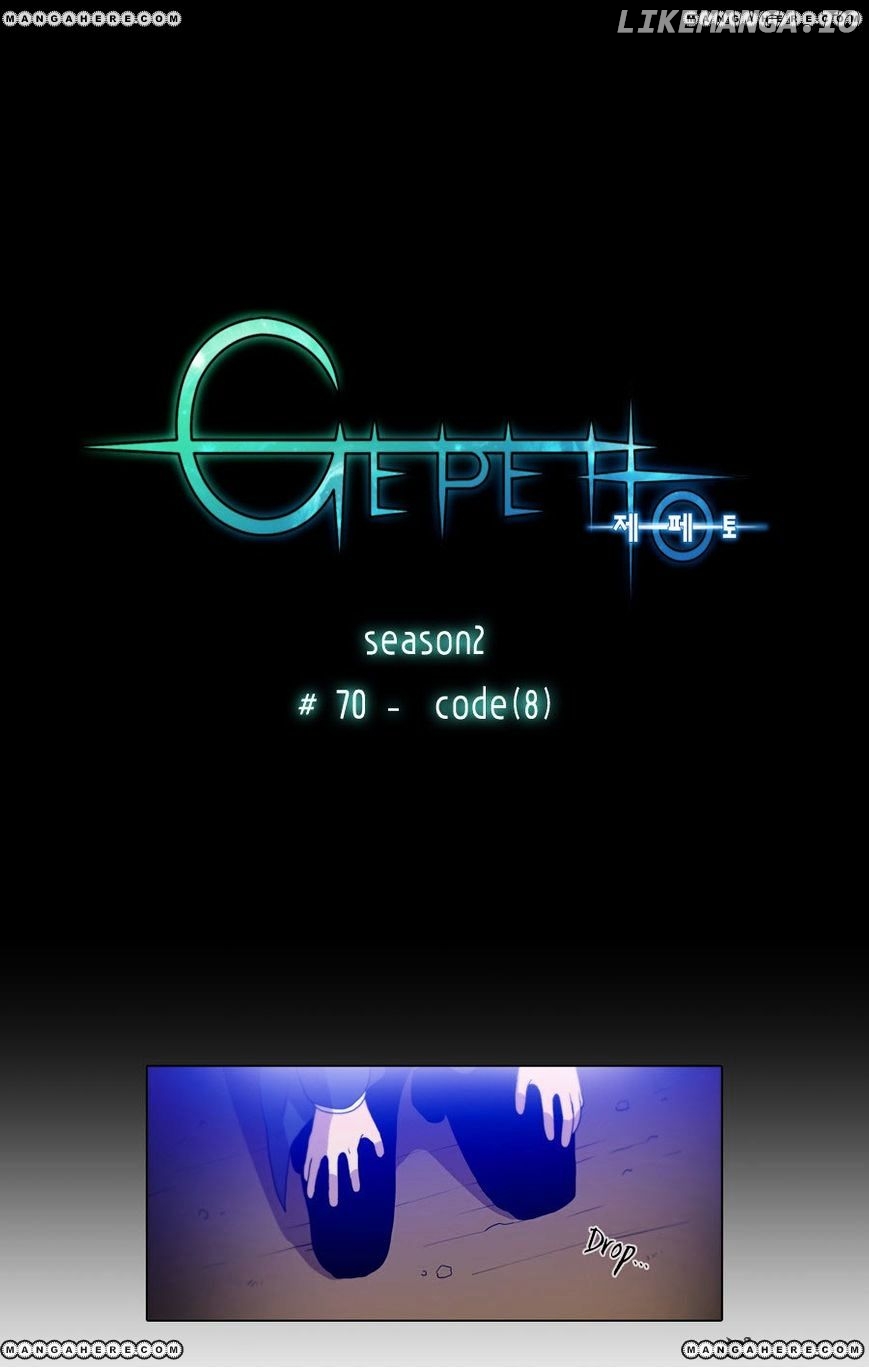 Gepetto - Manga chapter 157 - page 2
