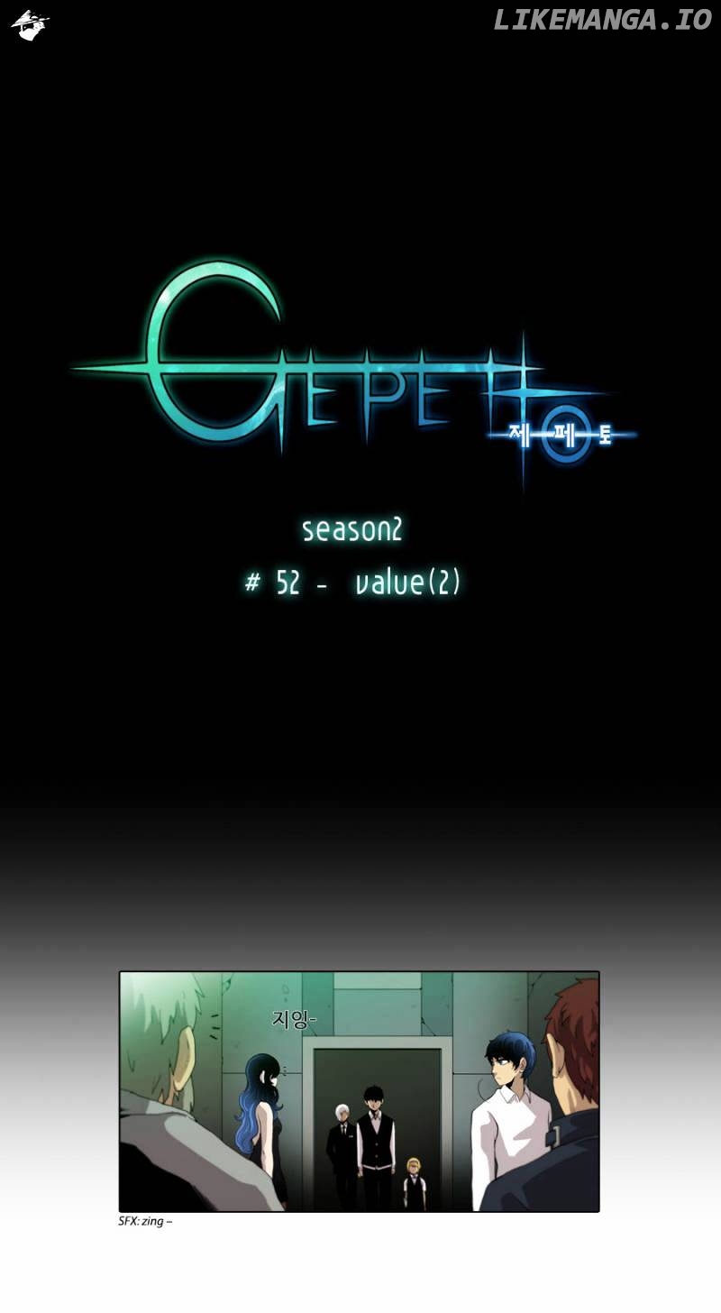 Gepetto - Manga chapter 138 - page 2