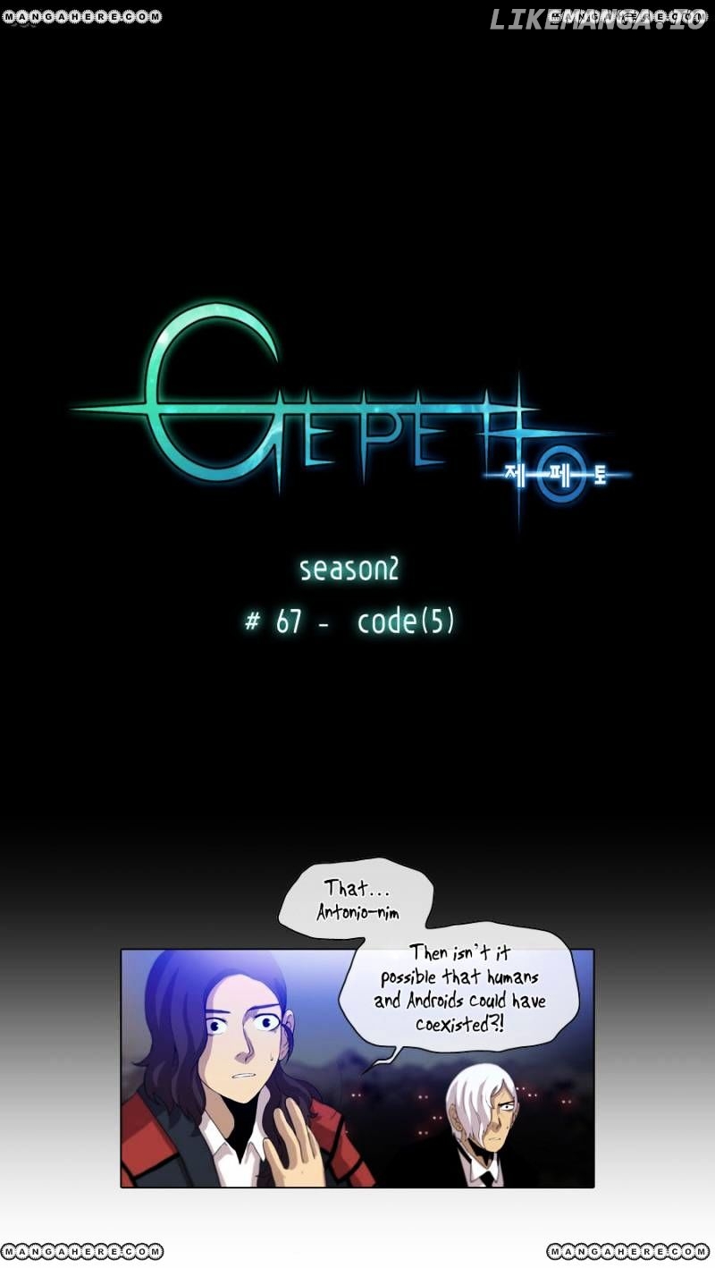 Gepetto - Manga chapter 153 - page 2