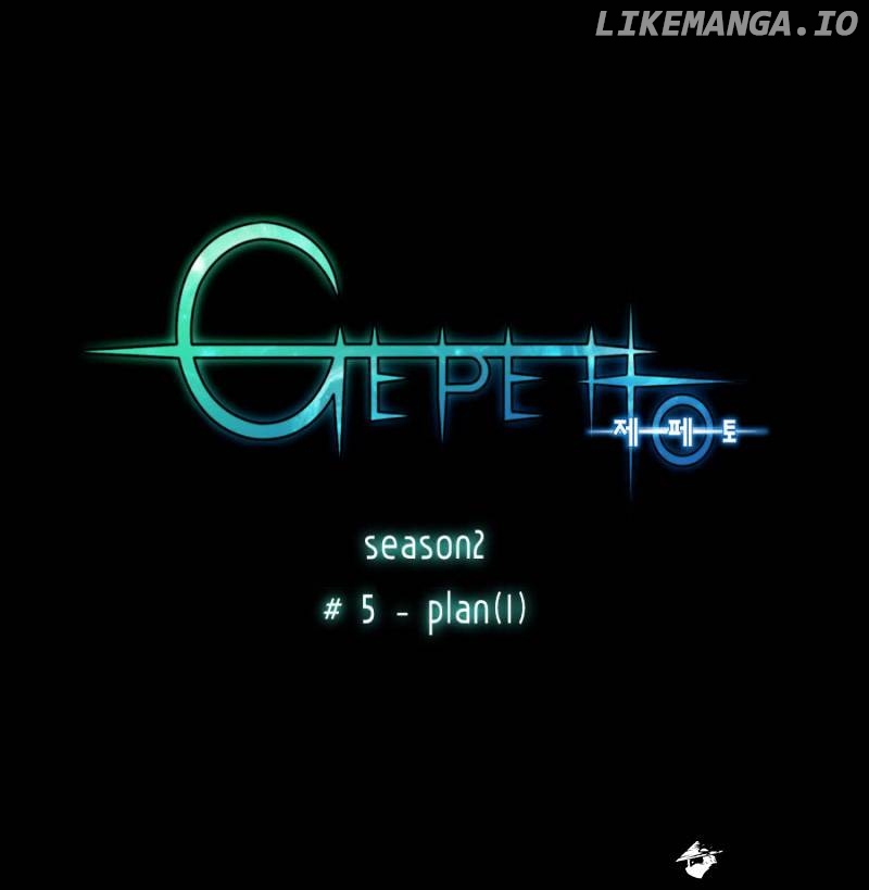 Gepetto - Manga chapter 89 - page 8