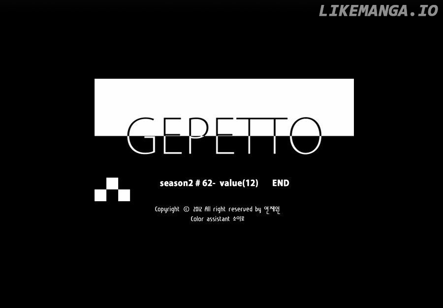 Gepetto - Manga chapter 147 - page 27