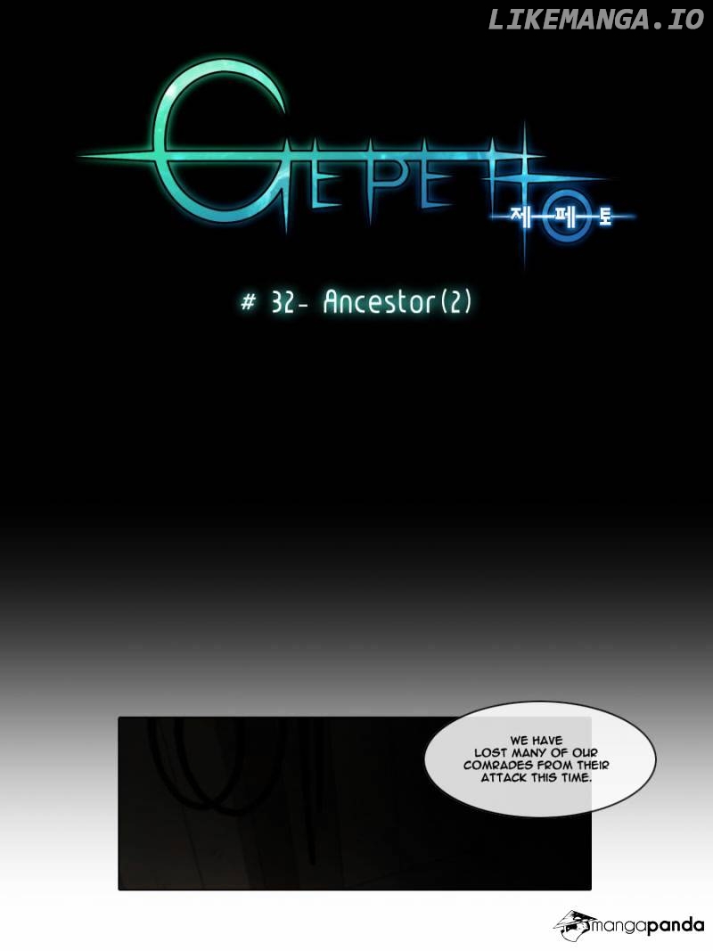 Gepetto - Manga chapter 32 - page 8