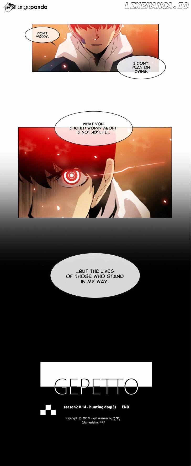 Gepetto - Manga chapter 98 - page 20