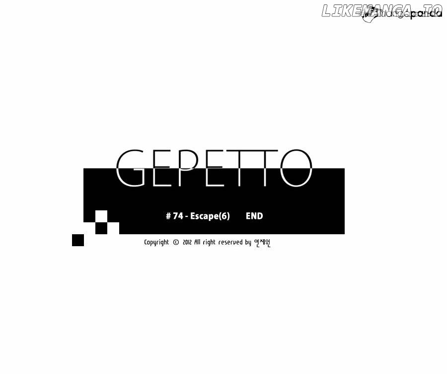 Gepetto - Manga chapter 74 - page 27