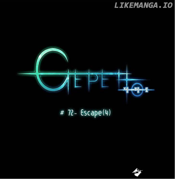 Gepetto - Manga chapter 72 - page 7