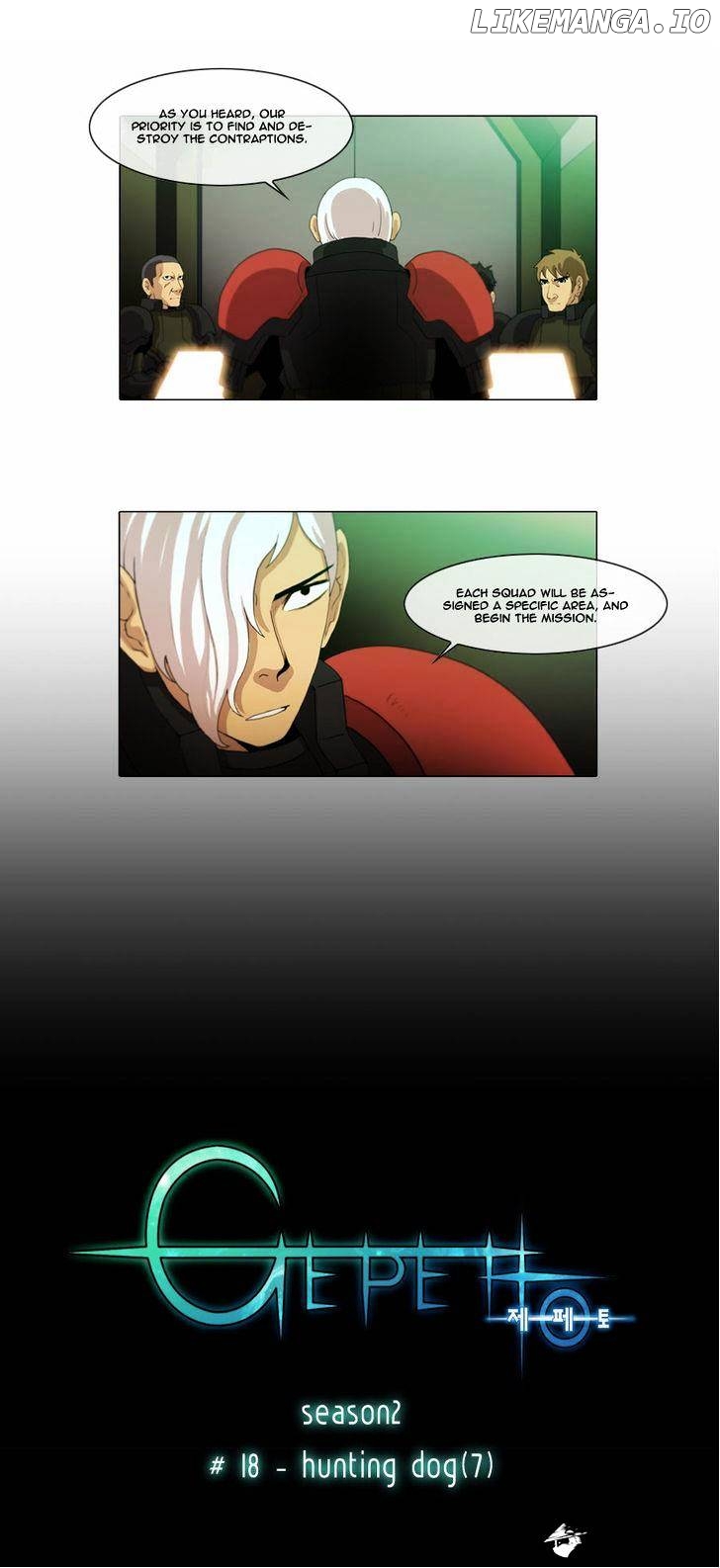 Gepetto - Manga chapter 102 - page 3