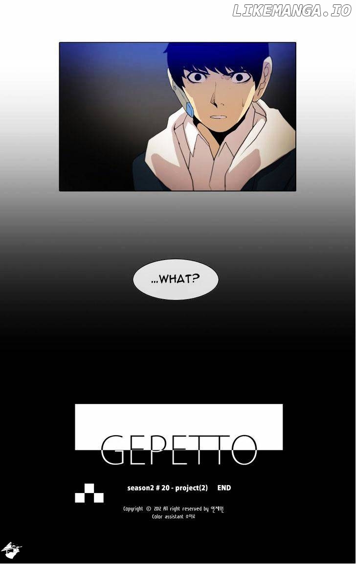 Gepetto - Manga chapter 104 - page 23