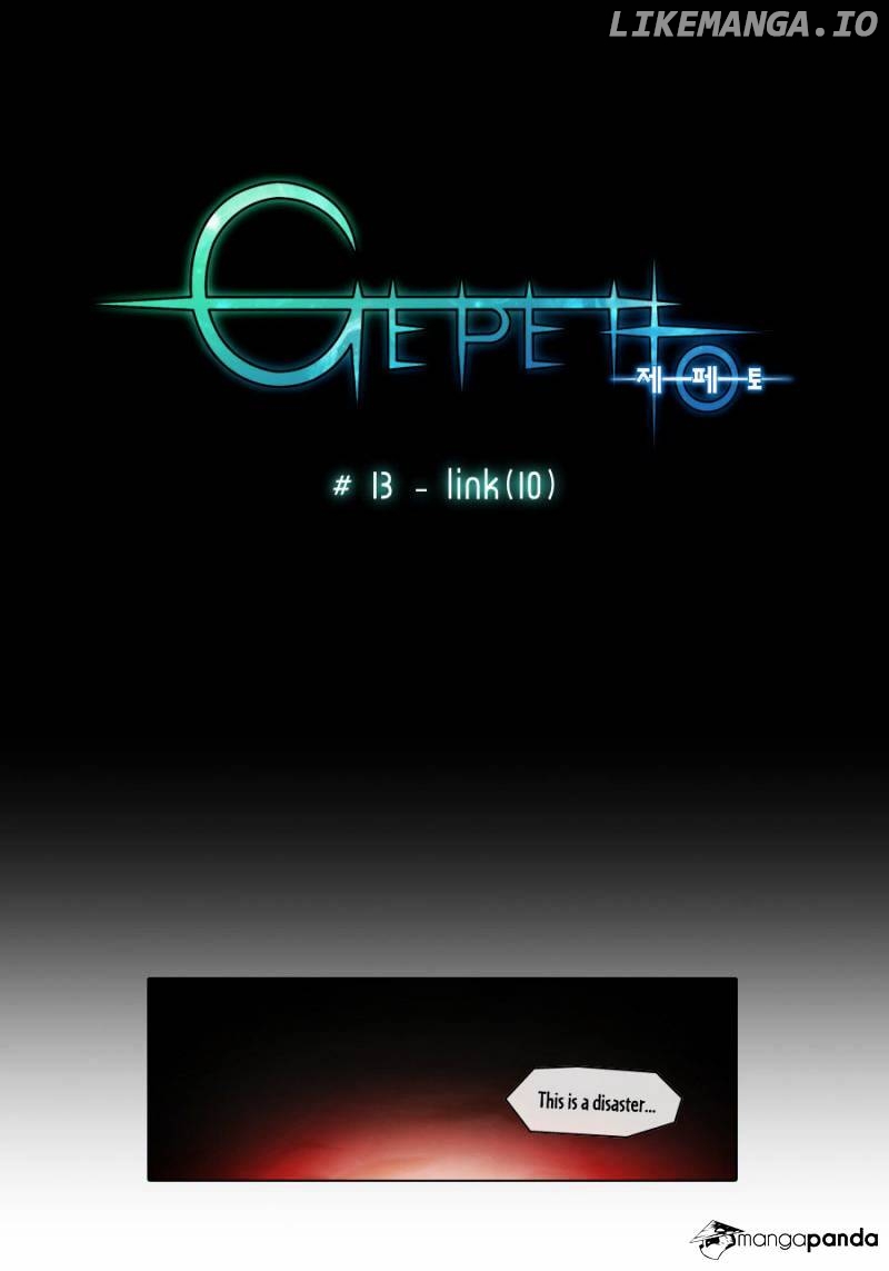 Gepetto - Manga chapter 13 - page 12
