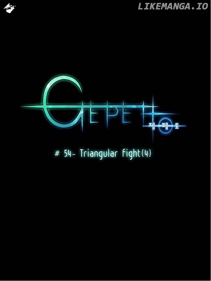 Gepetto - Manga chapter 54 - page 2