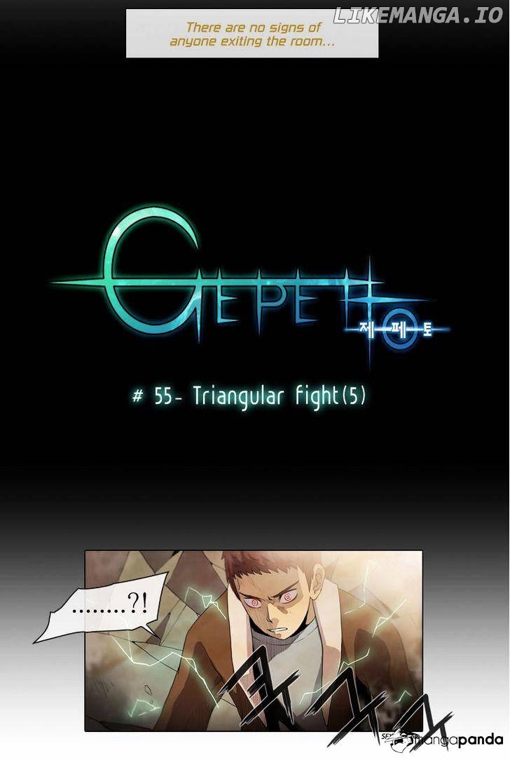 Gepetto - Manga chapter 55 - page 6