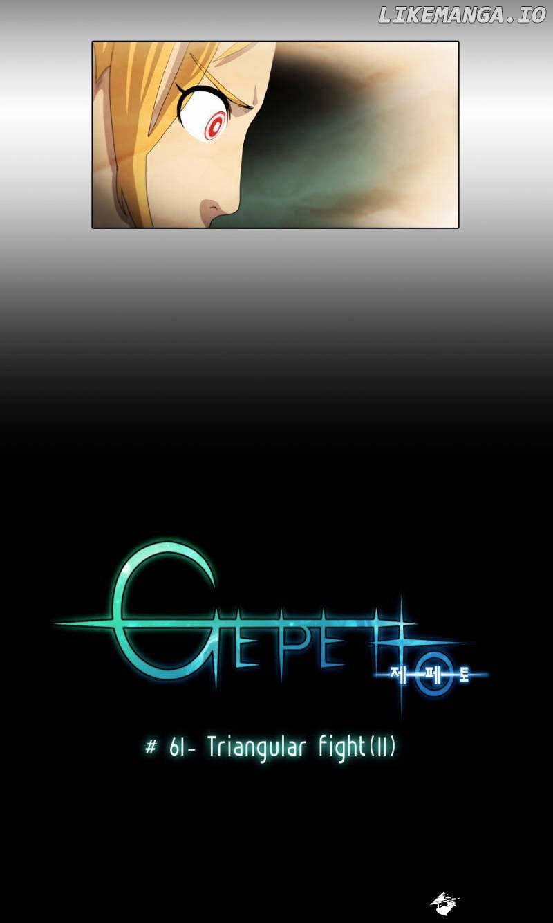 Gepetto - Manga chapter 61 - page 6