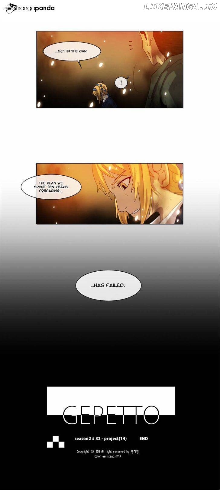 Gepetto - Manga chapter 116 - page 20
