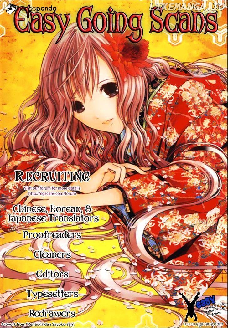 Gepetto - Manga chapter 118 - page 17