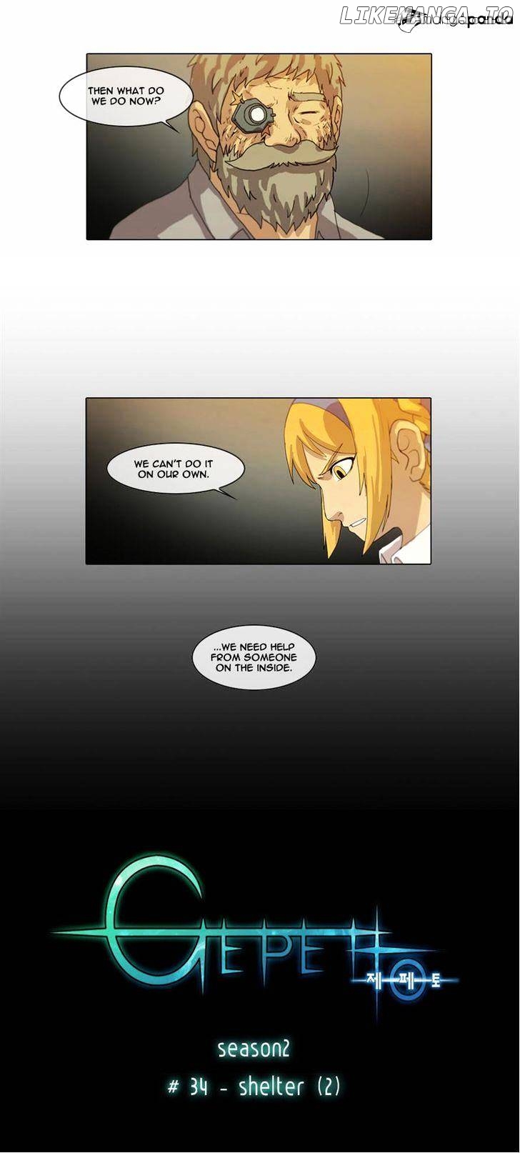 Gepetto - Manga chapter 118 - page 3