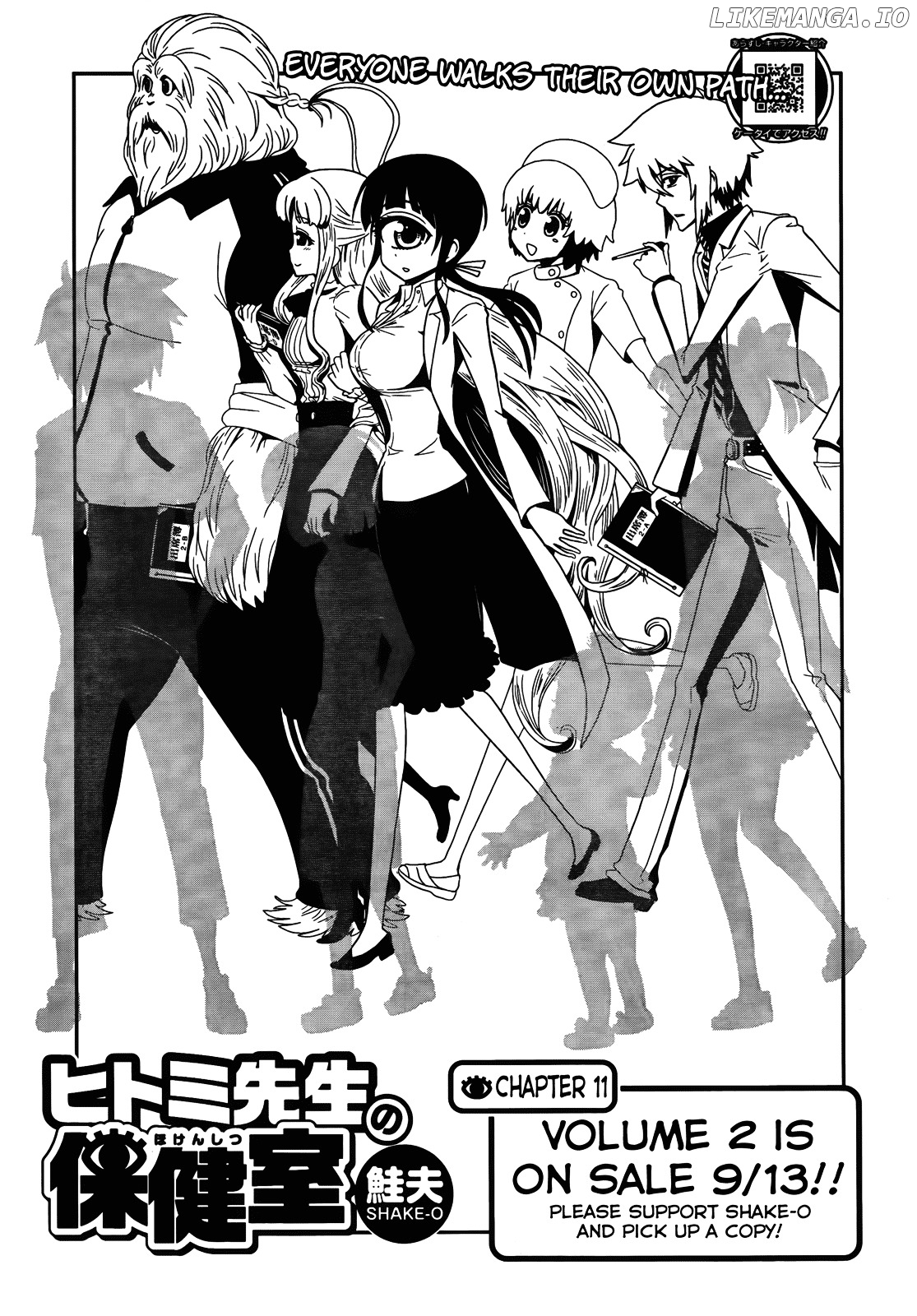 Hitomi-Sensei No Hokenshitsu chapter 11 - page 3