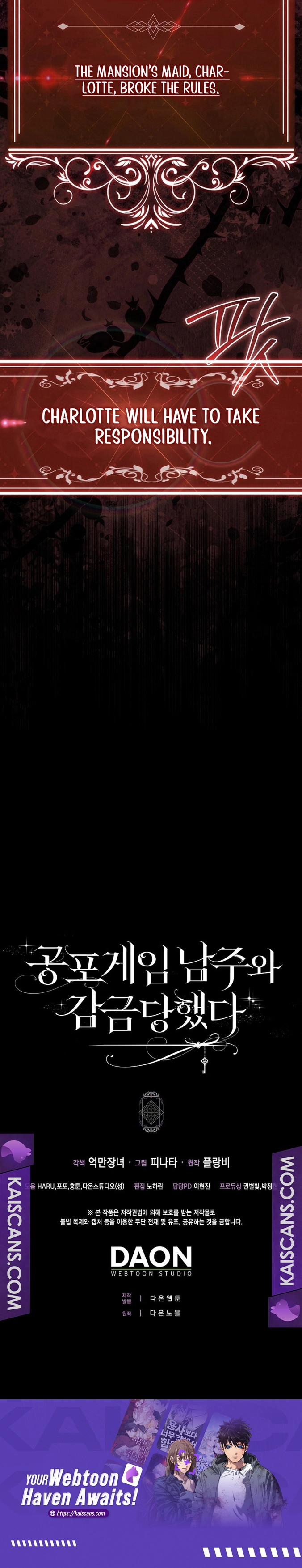 The Male Lead and I Are Trapped In A Horror Game Chapter 17 - page 10
