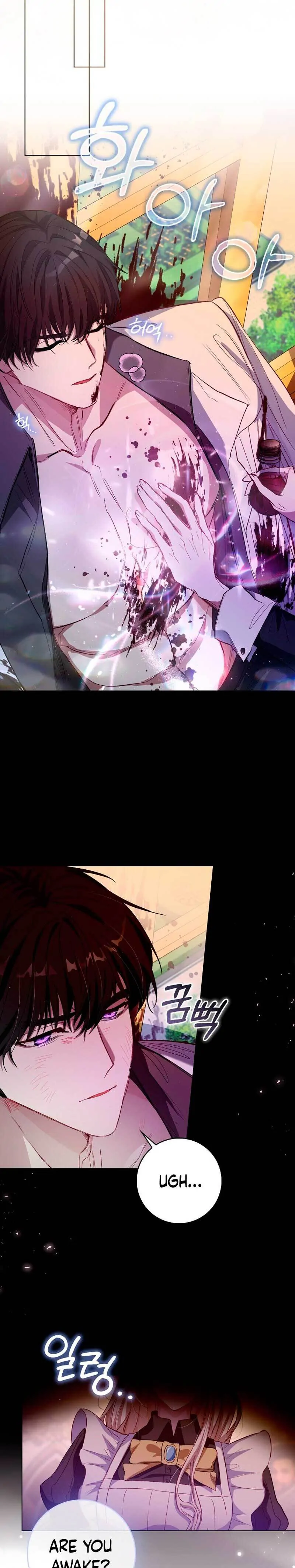 The Male Lead and I Are Trapped In A Horror Game Chapter 2 - page 17