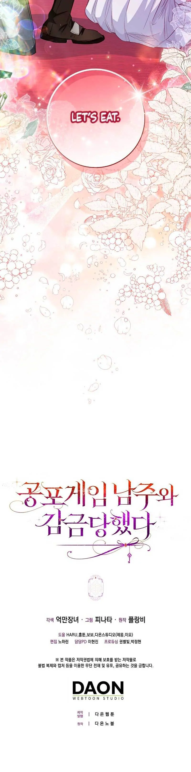 The Male Lead and I Are Trapped In A Horror Game Chapter 2 - page 30