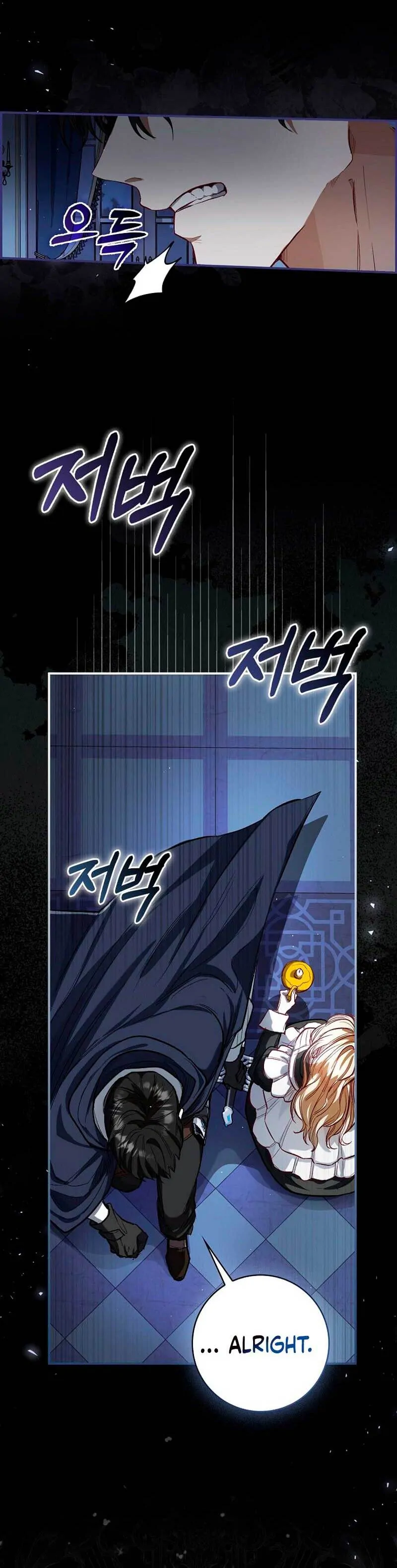 The Male Lead and I Are Trapped In A Horror Game Chapter 2 - page 3