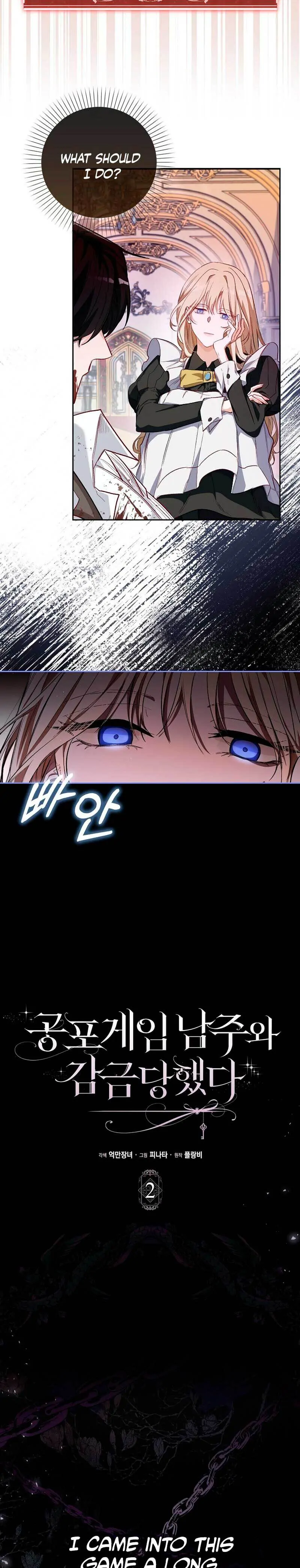 The Male Lead and I Are Trapped In A Horror Game Chapter 2 - page 8