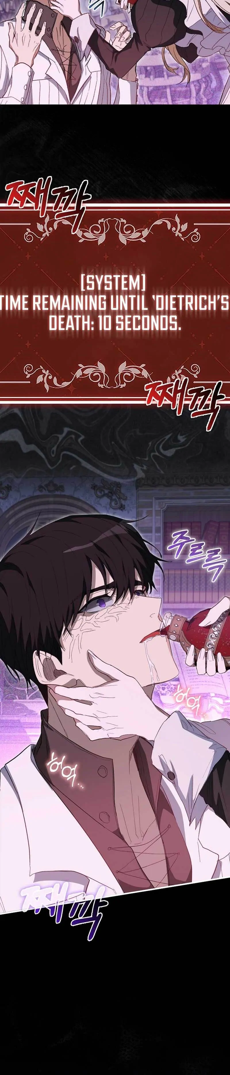 The Male Lead and I Are Trapped In A Horror Game Chapter 7 - page 6