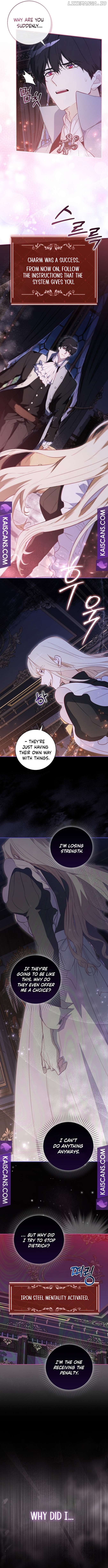 The Male Lead and I Are Trapped In A Horror Game Chapter 15 - page 11