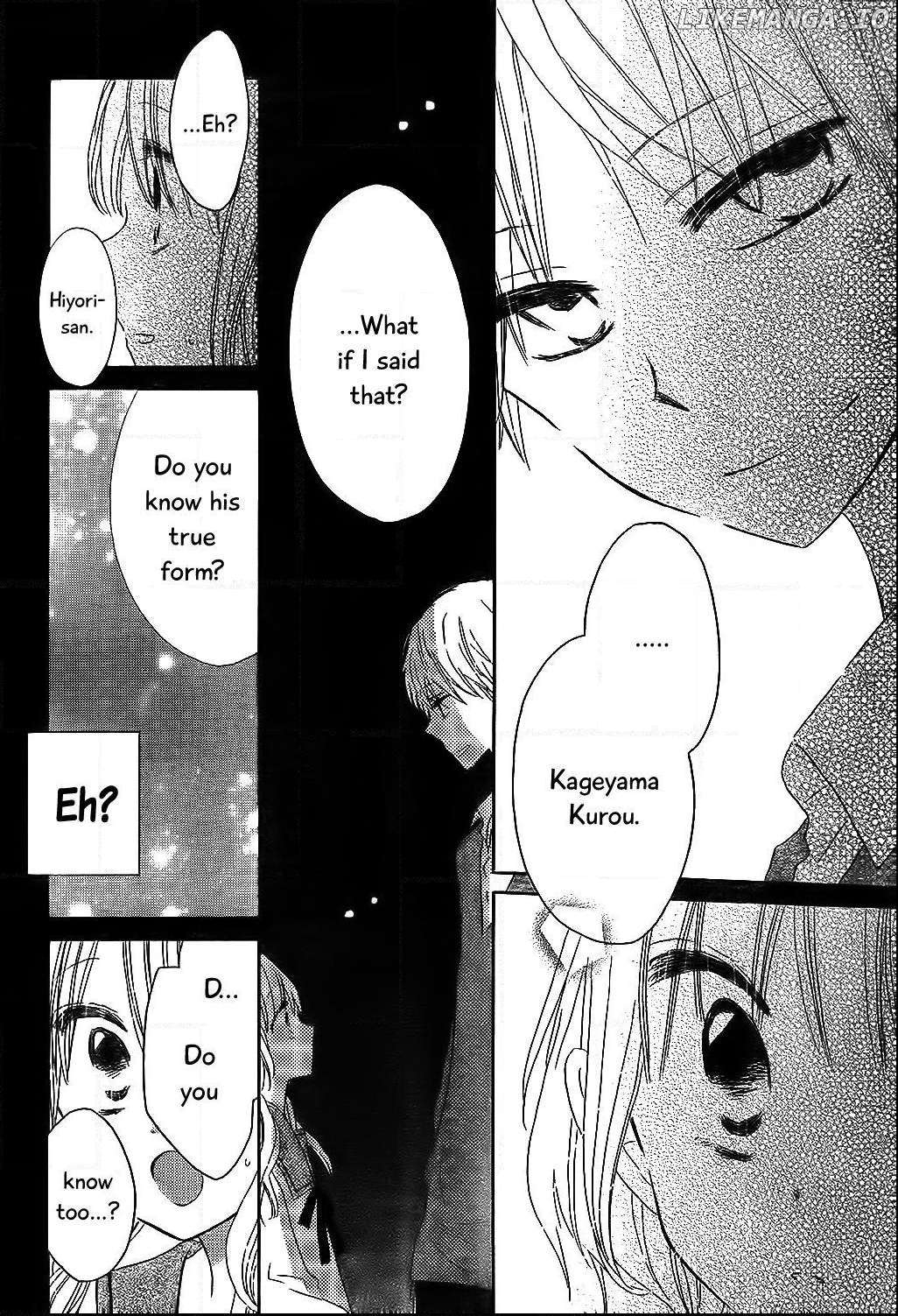 Hokenshitsu no Kagayama-kun Chapter 6 - page 17