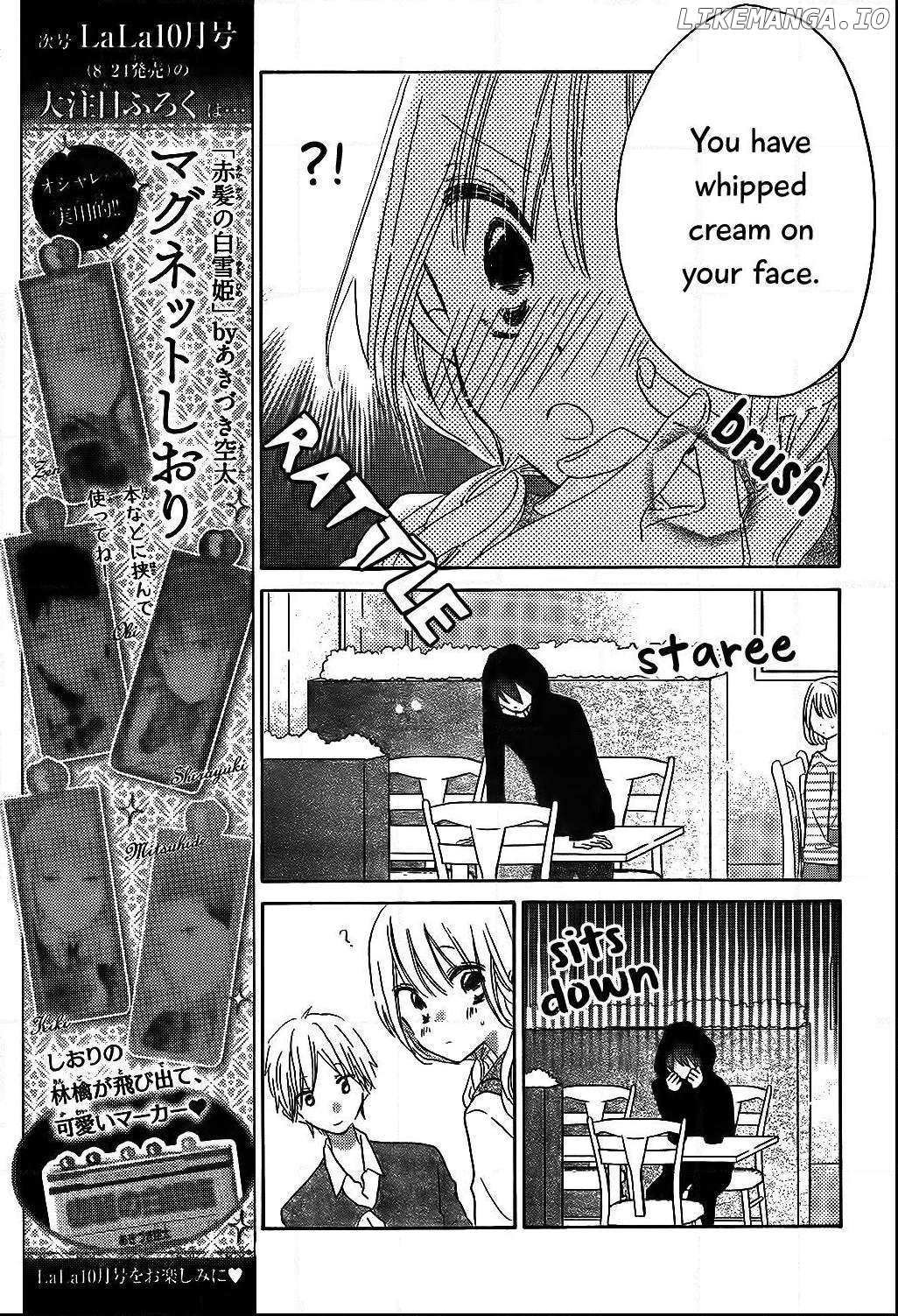 Hokenshitsu no Kagayama-kun Chapter 6 - page 8