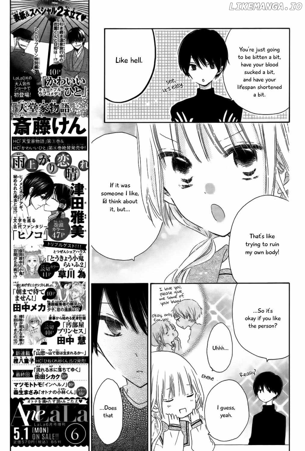 Hokenshitsu no Kagayama-kun Chapter 4 - page 11