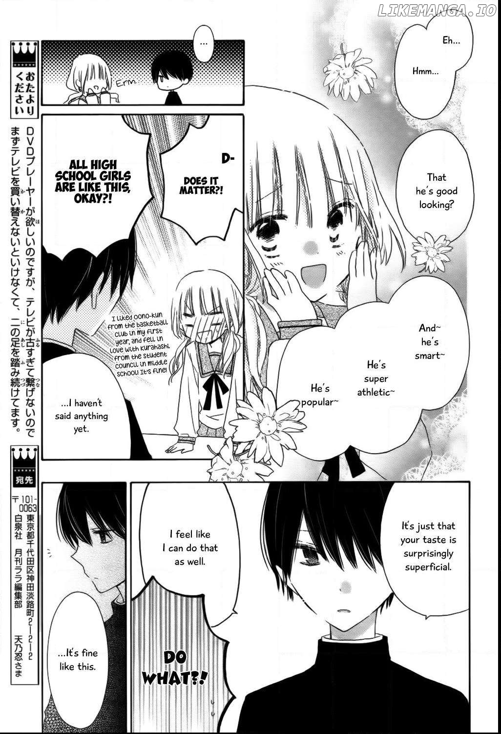 Hokenshitsu no Kagayama-kun Chapter 4 - page 13
