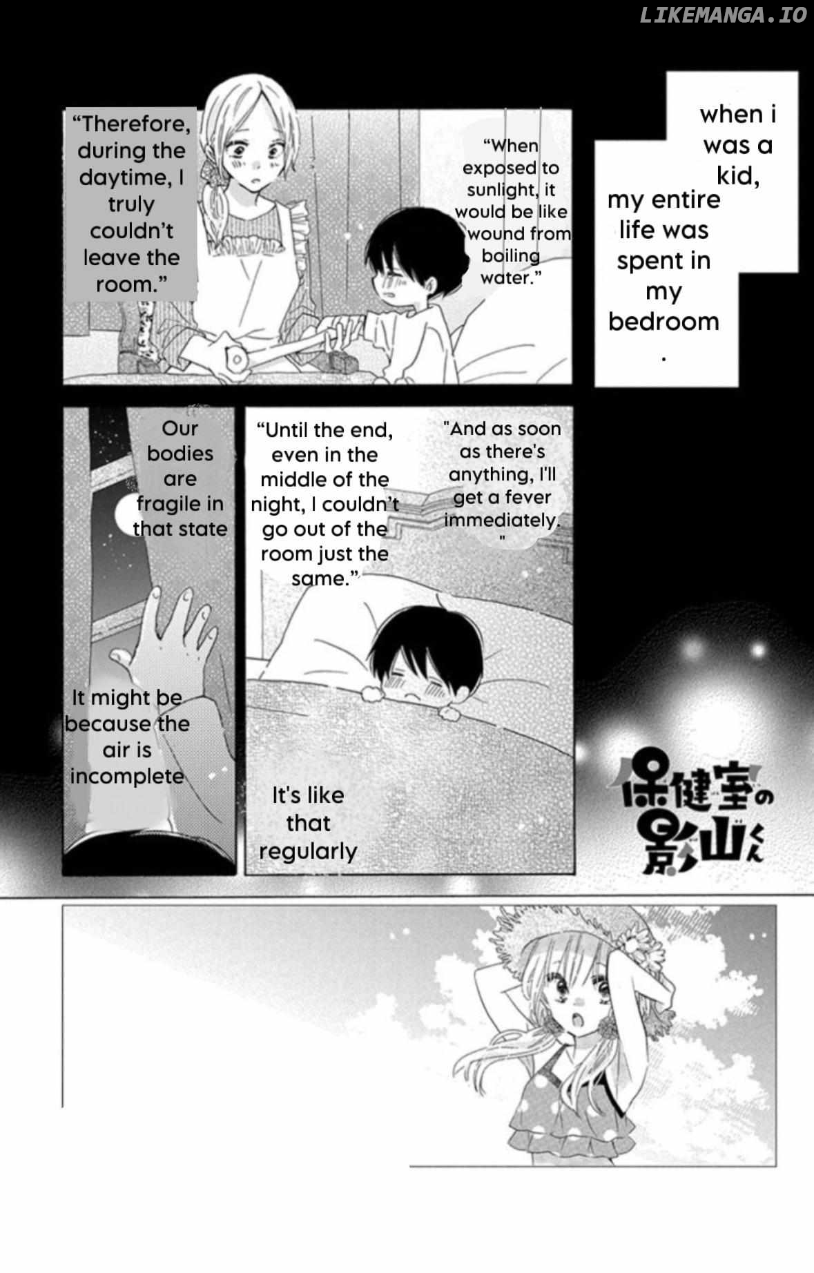 Hokenshitsu no Kagayama-kun Chapter 15.1 - page 1