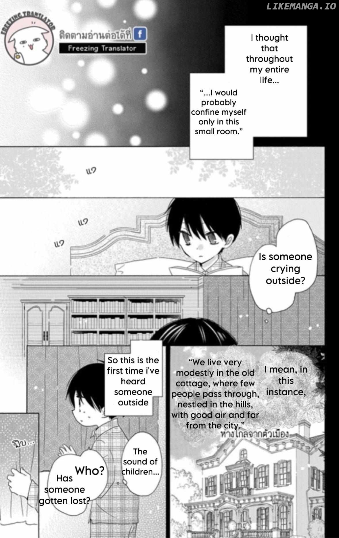 Hokenshitsu no Kagayama-kun Chapter 15.1 - page 3