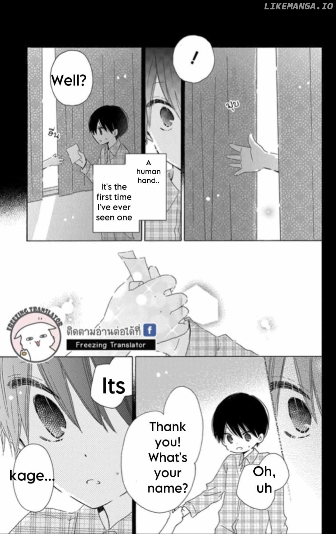 Hokenshitsu no Kagayama-kun Chapter 15.1 - page 5