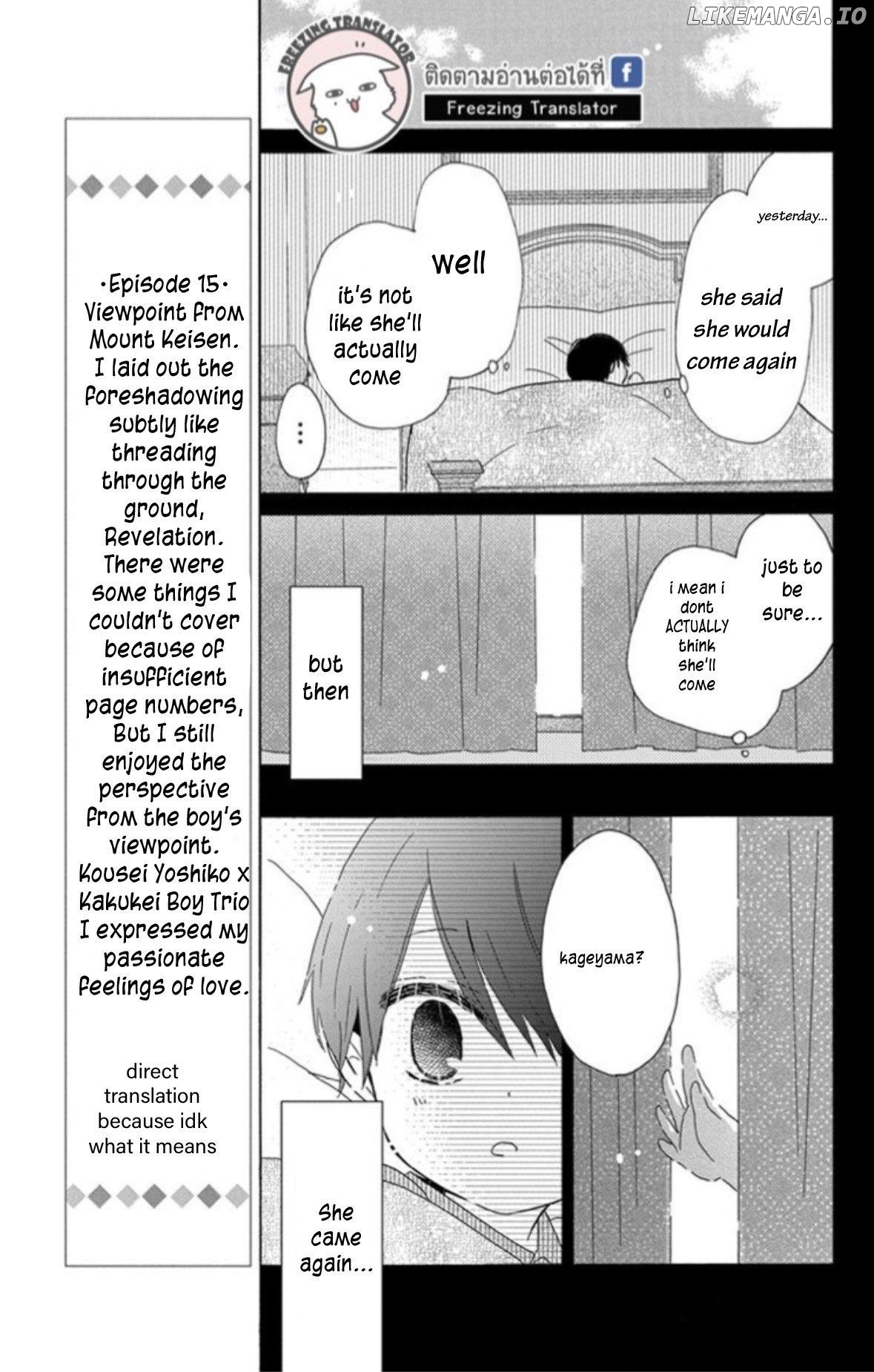 Hokenshitsu no Kagayama-kun Chapter 15 - page 7