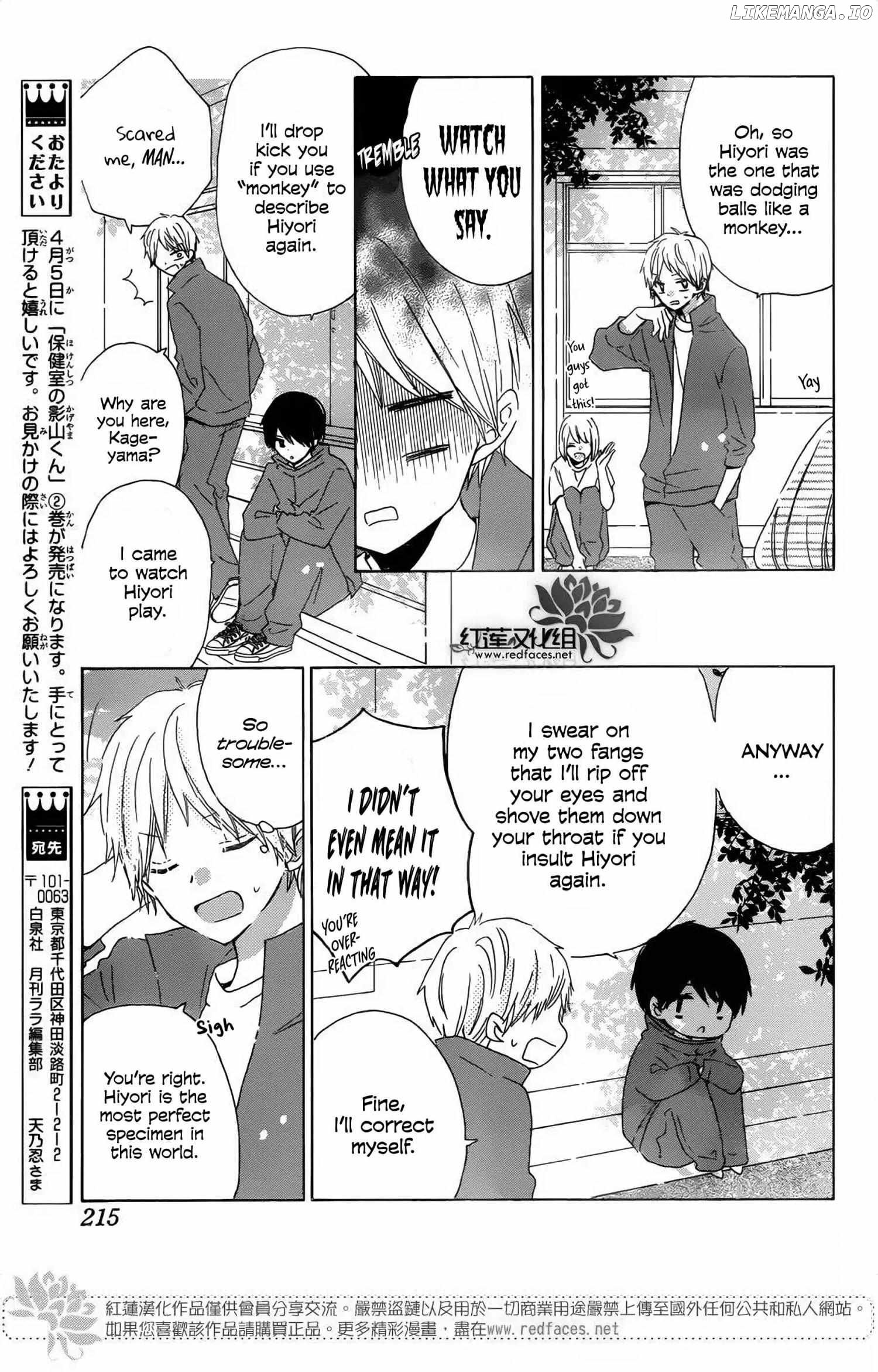 Hokenshitsu no Kagayama-kun Chapter 14 - page 11